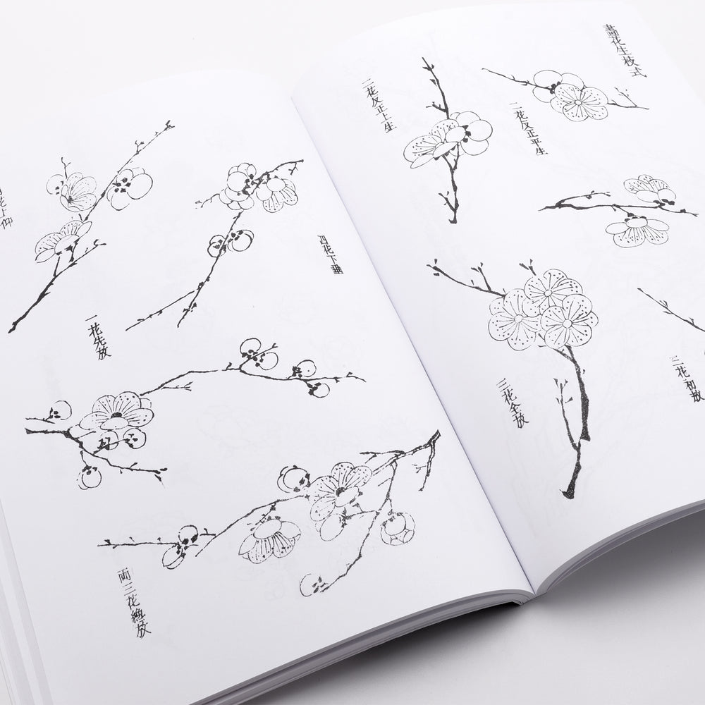 BOOK | Japanese Foliage Eikon Device Tattoo Supply
