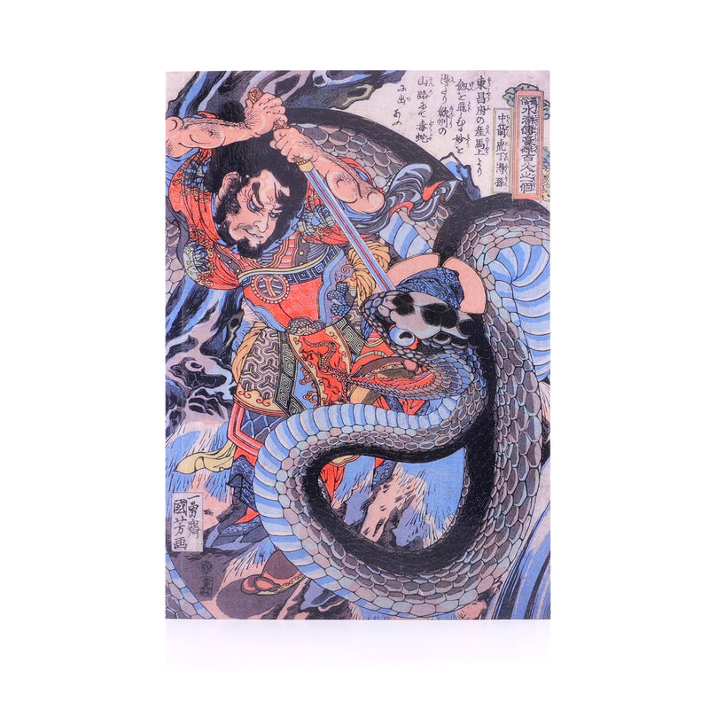 BOOK | Kuniyoshi  Eikon Device Tattoo Supplies